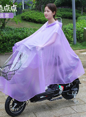雨衣男骑行自行车个性防风雨披防雨初中生带帽遮单件透明摩托摩旅