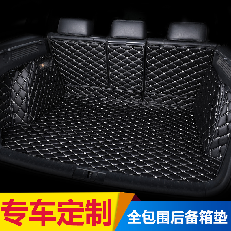 2014/12款北京现代瑞纳汽车专用全包围后备箱垫防水装饰尾箱垫