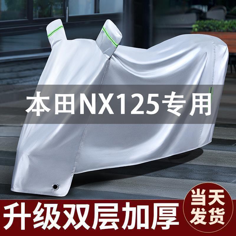 适用本田nx125车衣防晒防雨防尘全罩踏板摩托车车罩专用加厚挡风