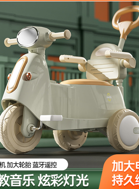 儿童电动摩托车三轮车男孩女宝宝脚踏电瓶车小孩可坐人遥控玩具车