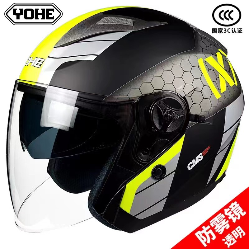 新款永恒3C认证摩托车头盔双镜片通用男士女款夏季半盔防雾安全帽