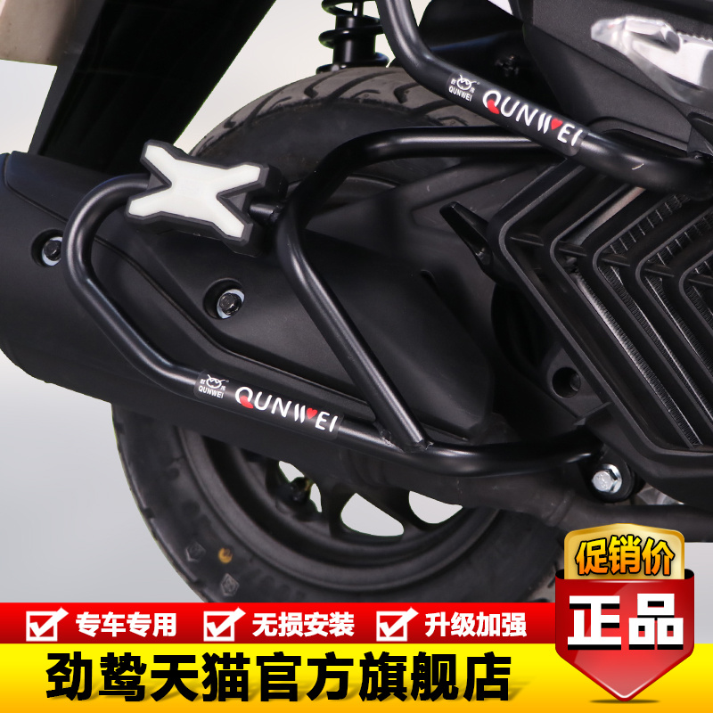 适用本田LEAD125摩托车WH125T-11改装排气管护杠消音器保险杠配件