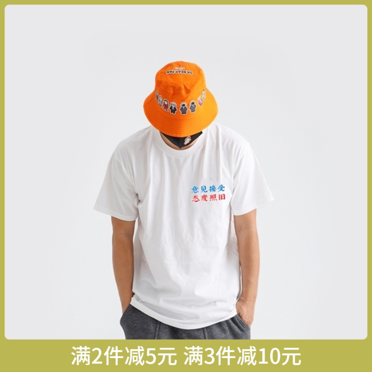 趣评测04DF/004小logo意见接受短袖夏季休闲国潮男女情侣T恤