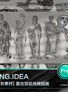 3SD3复古罗马宫廷人物物品生活用品线描素描速写风格艺术花纹素材