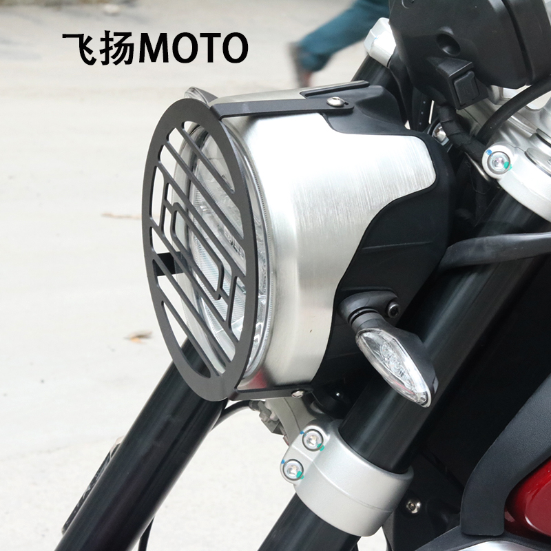 适用珠峰凯越500F摩托车复古大灯罩大灯网不锈钢400F大灯护杠护罩