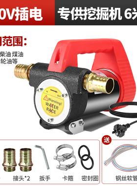 推荐新品电动抽油泵小i型12V24V220V伏柴油泵加油机液压抽油神器