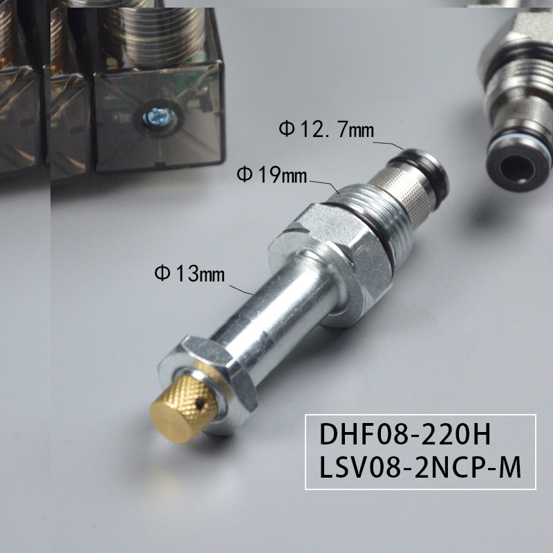 液压螺纹插装电磁阀保泄压二位二通常闭DHF08-220H(LSV08-2NCPM
