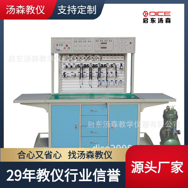 【厂家直销】铝合金气动PLC液压控制实验台实训装置教学仪器QP01