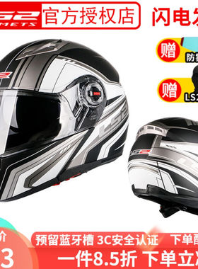 摩托车头盔男女双镜片揭面盔机车摩旅全盔多功能四季安全帽FF3