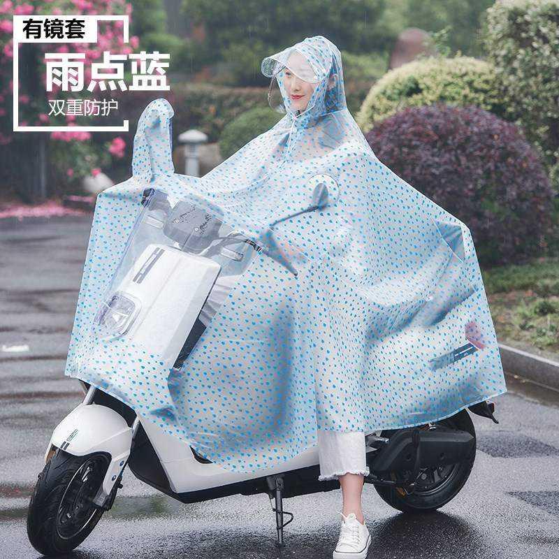 雨衣摩托车成人男女士女潮人电瓶车韩版大号男孩单人套头时尚骑手