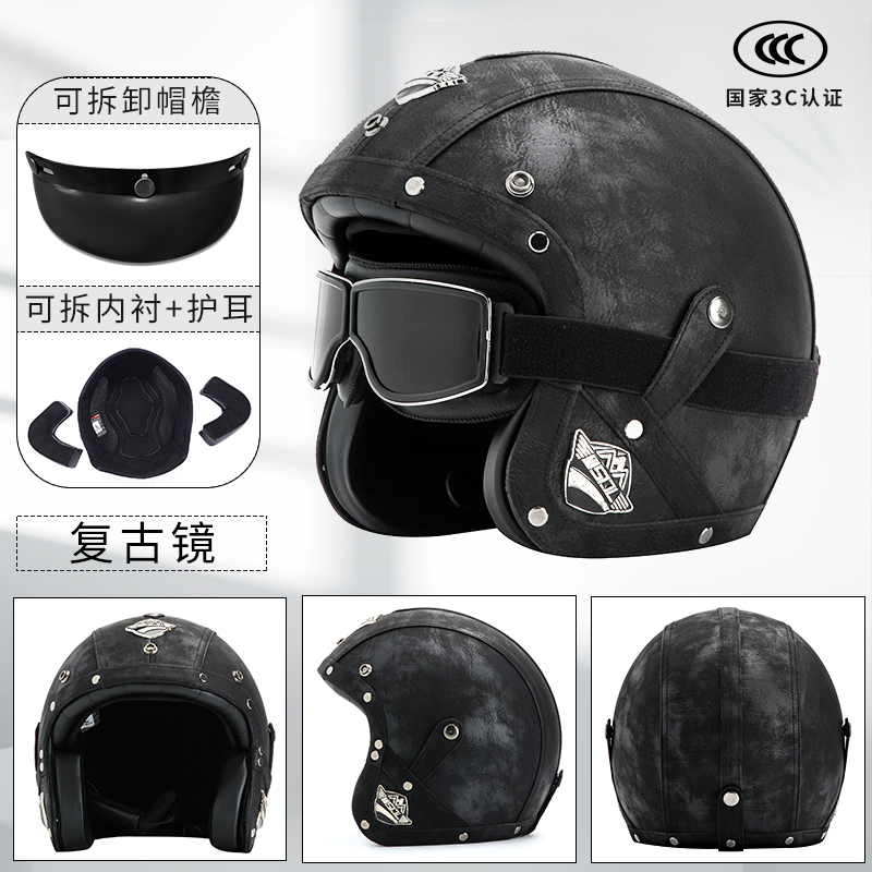 正品巡航复古头盔四分之三半盔美式复古机车瓢盔四季摩托车机车安