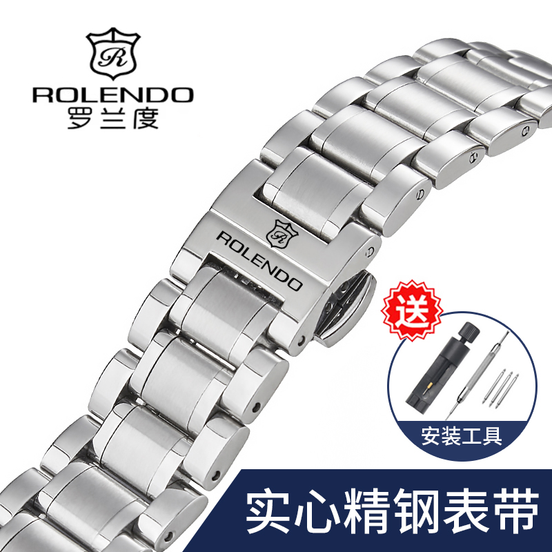 罗兰度表带钢带ROLENDO男女士实心不锈精钢蝴蝶扣手表链20 22mm