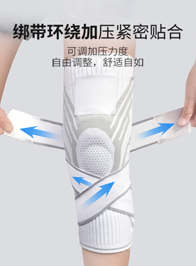 护膝男运动膝盖专业篮球装备护具跳绳跑步专用女士羽毛球排球护套