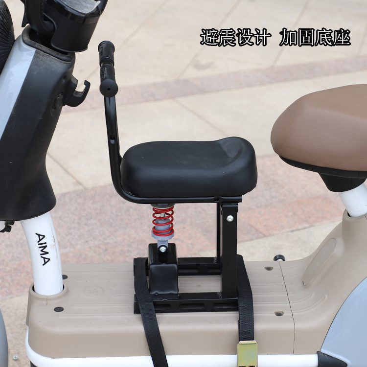 电动车小孩宝宝电动车座椅前置踏板女士摩托车板凳婴儿儿童安全椅
