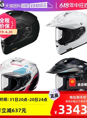 【自营】SHOEI HORNET ADV日本进口摩托车头盔越野拉力长途巡航