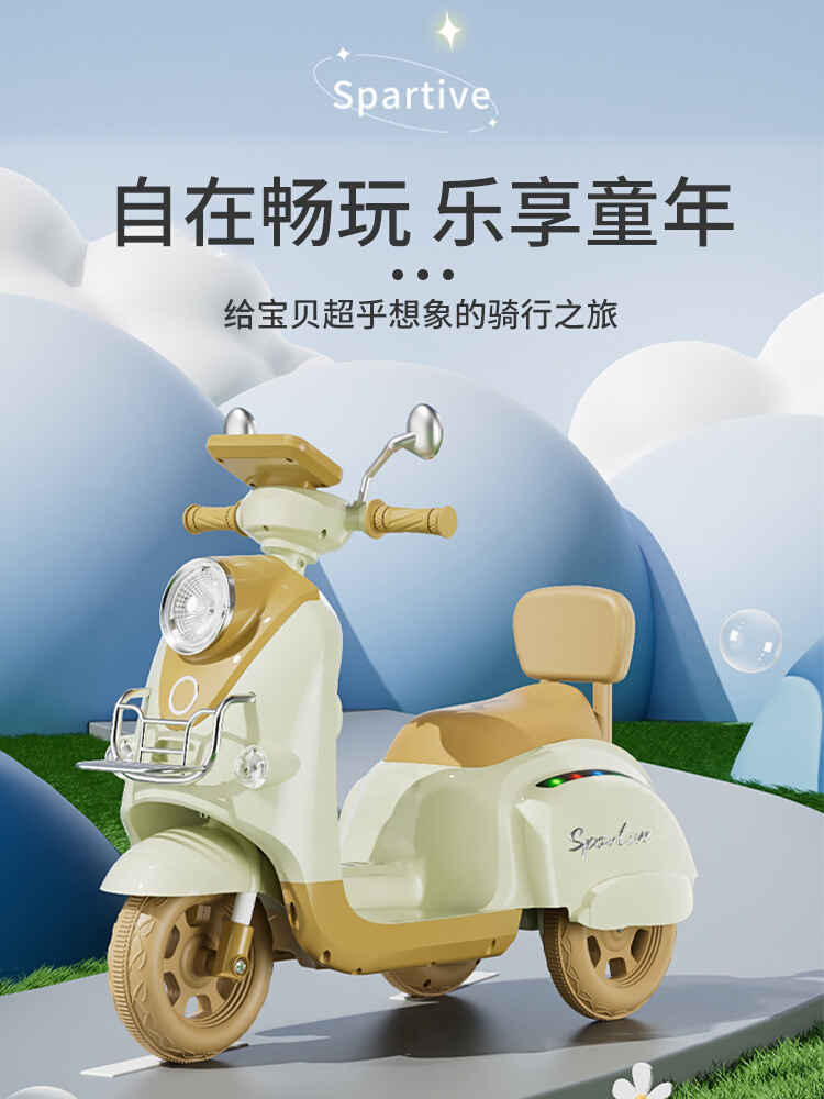 儿童电动车摩托车女宝宝充电式三轮车可坐人玩具车遥控电瓶车奇盛