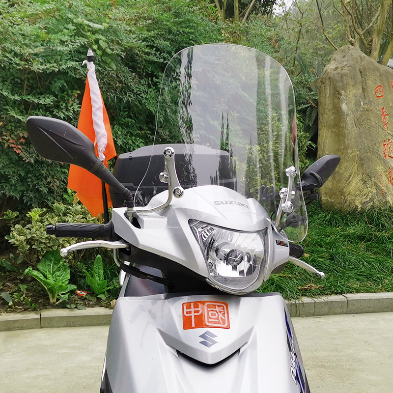适用uu125前挡风玻璃风挡挡风板防雨板可调支架踏板摩托车改装