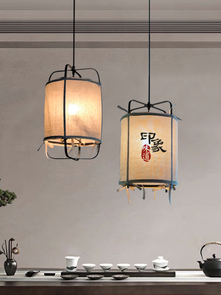 中式禅意布艺餐厅酒楼茶楼火锅料理餐位设计师定制款手工麻布吊灯
