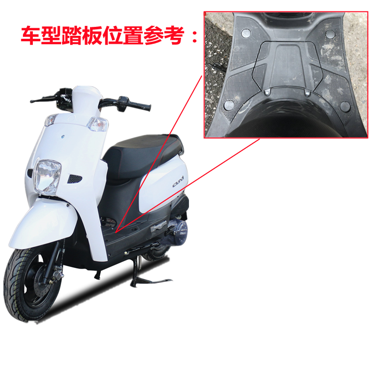 适用于雅马哈酷奇CUXI S5/S7/S9摩托车脚垫林海100cc雅格脚踏板垫