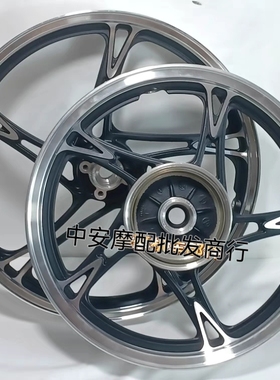适用于豪爵宝逸太子HJ150-11 HJ125-18 前钢圈后铝轮钢圈轮毂铝圈