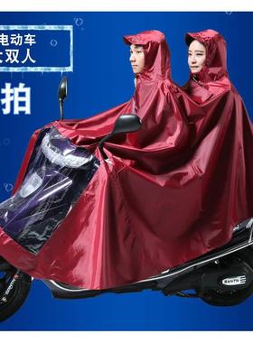2024电动踏板摩托车雨衣单人双人加大加厚长款防水牛津布雨披男女