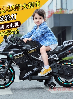 新款儿童两轮电动摩托车可坐大人2到9岁充电超大号闪光宝宝电瓶车