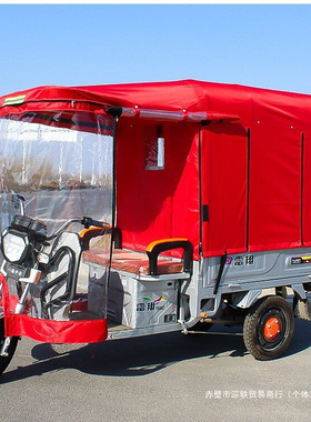 新款电动三轮车雨棚遮阳棚子全封闭新款透明加厚电瓶车篷平板摩托