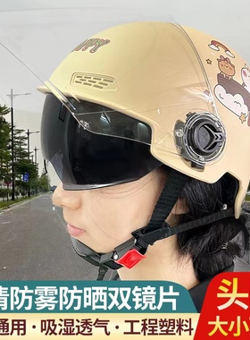 3C认证电动车摩托车头盔夏季男女双镜防紫外线四季通用防护安全帽