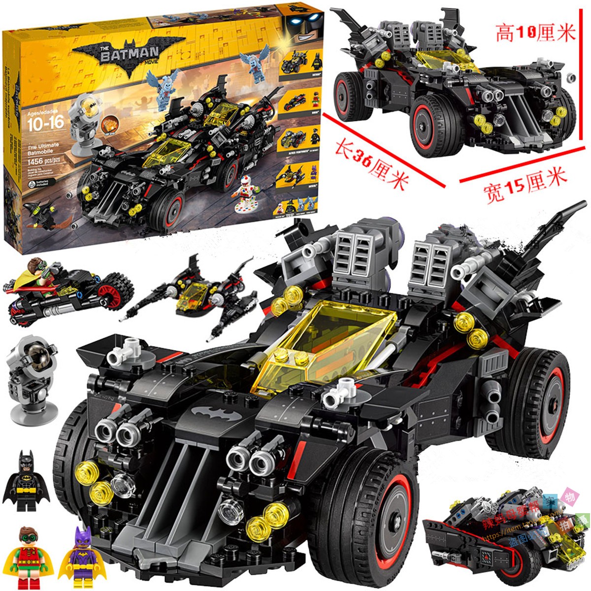 适用乐高蝙蝠侠战车4合1终极蝙蝠车阿卡姆疯人院大型拼装积木玩具