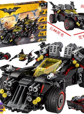 适用乐高蝙蝠侠战车4合1终极蝙蝠车阿卡姆疯人院大型拼装积木玩具