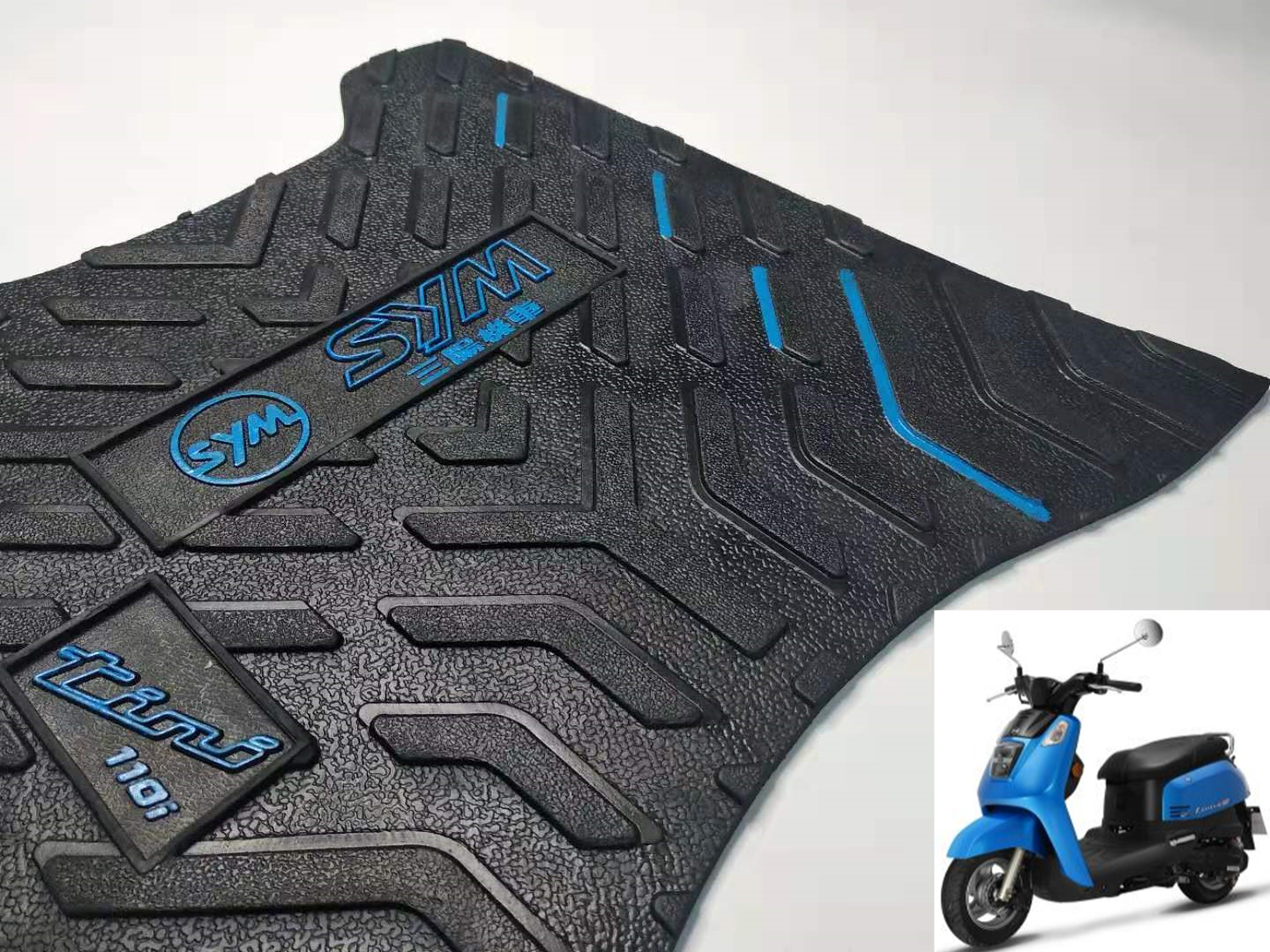 适用于三阳tini110专用脚垫摩托车踏板车改装配件三阳