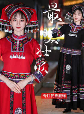 新款广西壮族服装女成人少数民族壮族传统舞蹈演出服饰长裙