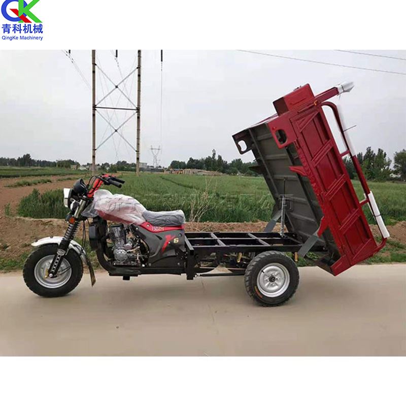 Export Petrol Motor Tricycle小型农用汽油摩托三轮车燃油型