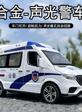 1:24合金汽车模型奔驰救护车110公安警车仿真儿童玩具汽车120救护