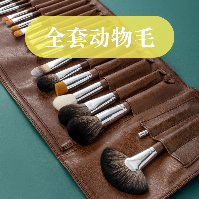 动物毛化妆刷套装专业全套平价学生河北沧州正品羊毛超柔软刷子