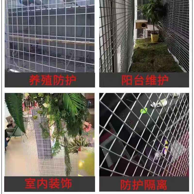 镀锌铁丝网围栏护栏网钢丝网防鼠网兔笼养鸡鸭鸟笼阳台防护网隔离