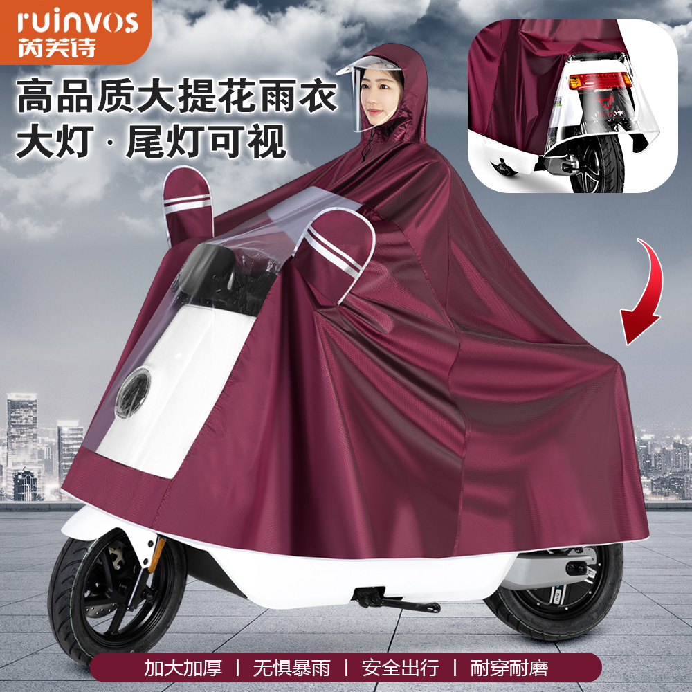 摩托车双人雨衣加大加厚遮脚男女款前后透明全身一体式电动车母子