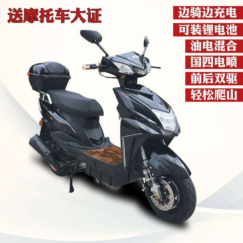 D19-新款国四电喷油电两用油电混合电动摩托车省油燃油踏板摩托车