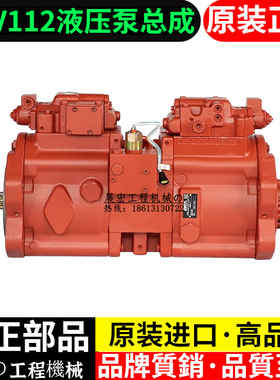 斗山大宇DH220 215 225-7挖掘机配件进口川崎K3V112泵液压泵总成