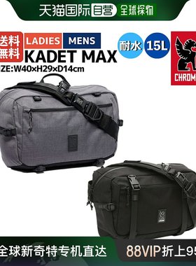 CHROME KADET MAX 15L 男女款灰色休闲单肩包吊带包一肩运动背包