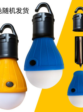 新年红灯笼LED节能防水灯泡遥控电池灯户外大门免插电太阳能灯泡