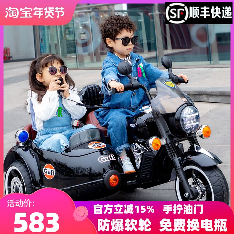 儿童电动摩托车宝宝三轮车大号双人可坐大人充电玩具双驱童车亲子
