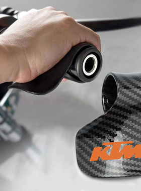 KTM杜克摩托车定速巡航油门卡子省力器电动车手把助力器油门转把
