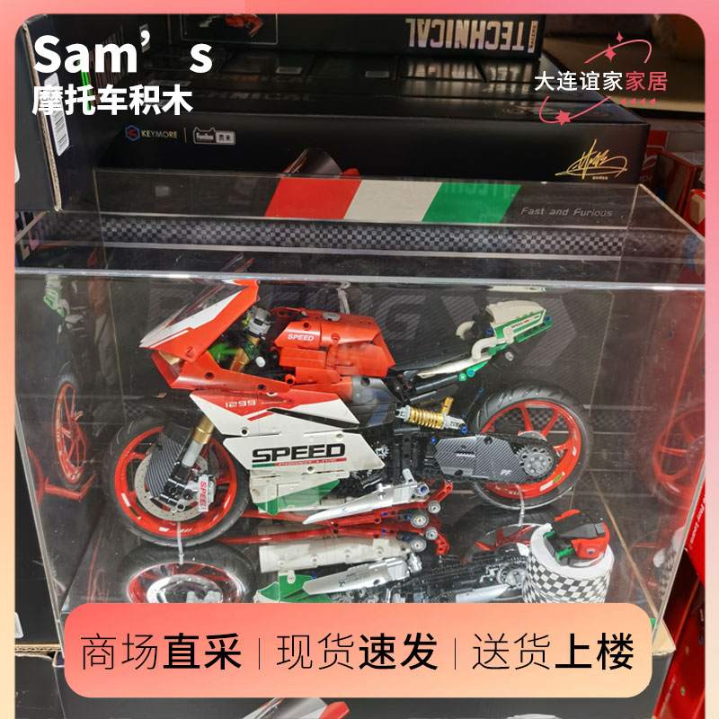 山姆代购 费米杜卡迪摩托车赛车积木机械组拼装模型玩具摆件礼物