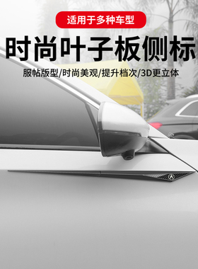 2024个性新款汽车叶子板刀锋TPU+不锈钢适用讴歌RDX CDX TL SUV-X