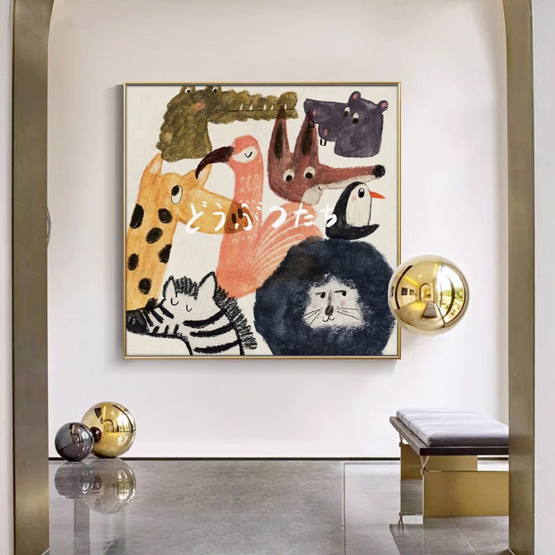北欧卡通动物装饰画儿童房可爱温馨客厅壁画卧室床头正方形挂画
