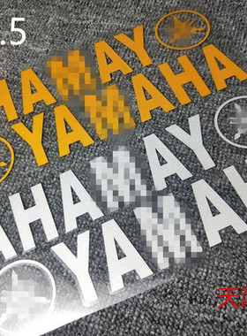 新款电动摩托车字母贴纸装饰踏板车拉花适用雅马哈反光贴花标志车
