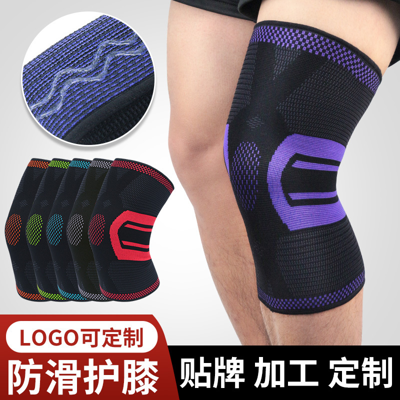 现货运动护膝盖针织透气防滑护腿篮球健身深蹲护具装备可定制