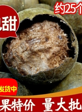 散装正品广西桂林特产特级破壳罗汉果干果泡茶水1斤野生破果花茶