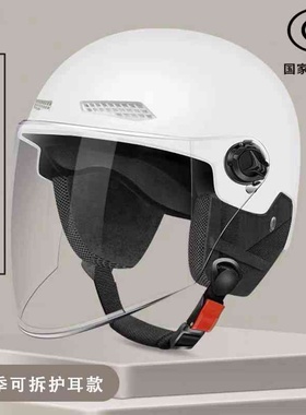 3C认证电动电瓶车头盔男女士夏季安全帽四季通用摩托秋冬半盔护耳